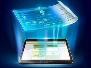 وصول چکهای دیجیتال سایر بانکها در بانک رفاه