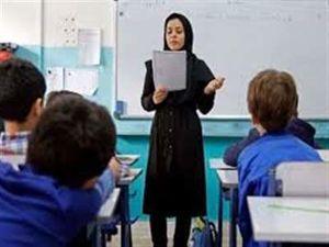 متقاضیان شغل معلمی بخوانند
