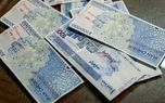 این وام ها  اقساط کمی دارند