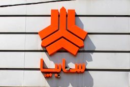 شرایط پیش فروش سایپا مرداد ۱۴۰۴ / با ۲۵۰,۰۰۰,۰۰۰ تومان ساینا بخرید + لینک ونحوه ثبت‌نام