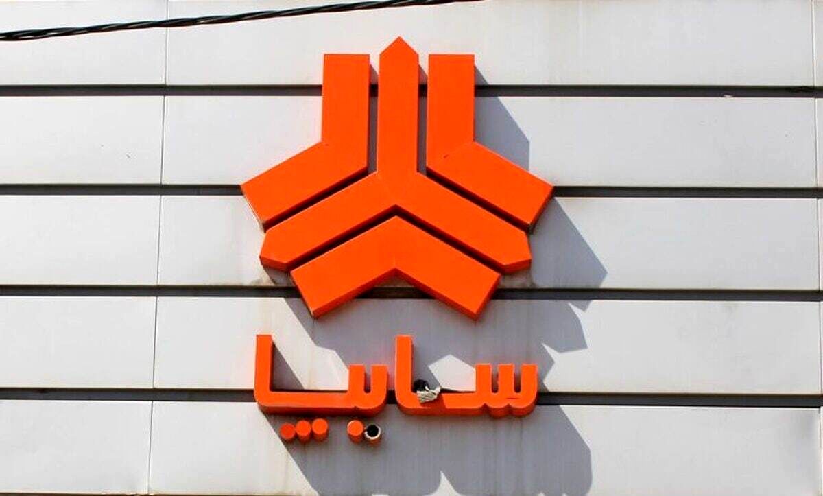 شرایط پیش فروش سایپا مرداد ۱۴۰۴ / با ۲۵۰,۰۰۰,۰۰۰ تومان ساینا بخرید + لینک ونحوه ثبت‌نام