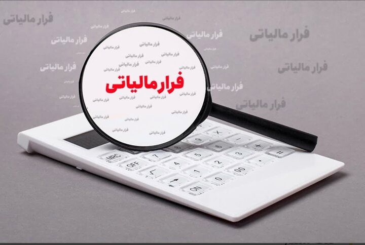 مردم به هیچ عنوان اجازه استفاده از حساب بانکی خود را توسط دیگران ندهند