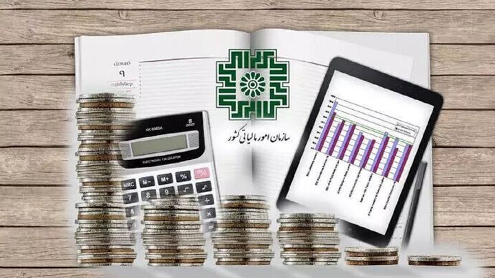 سازمان مالیاتی: فوریتی در انجام تکالیف مالیاتی وجود ندارد