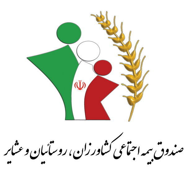 بیمه رایگان زنان سرپرست خانوار در روستاها