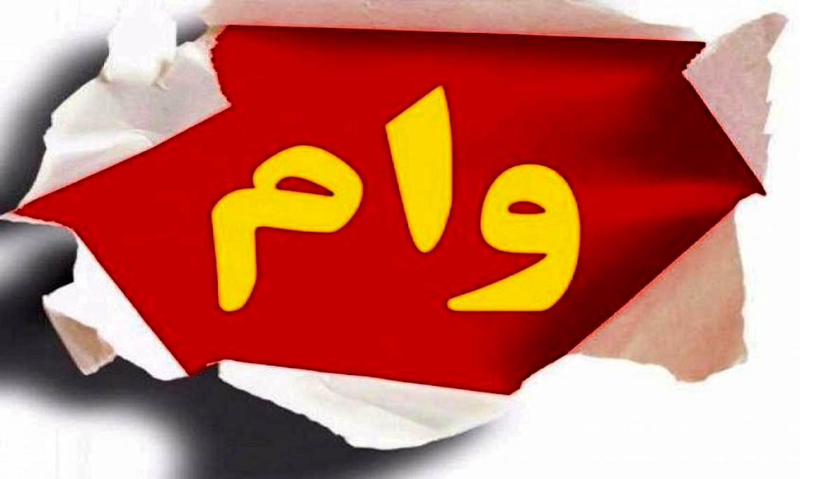 وام بدون ضامن بانک ملت برای ثبت نام خرید خودرو/ثبت درخواست از سامانه