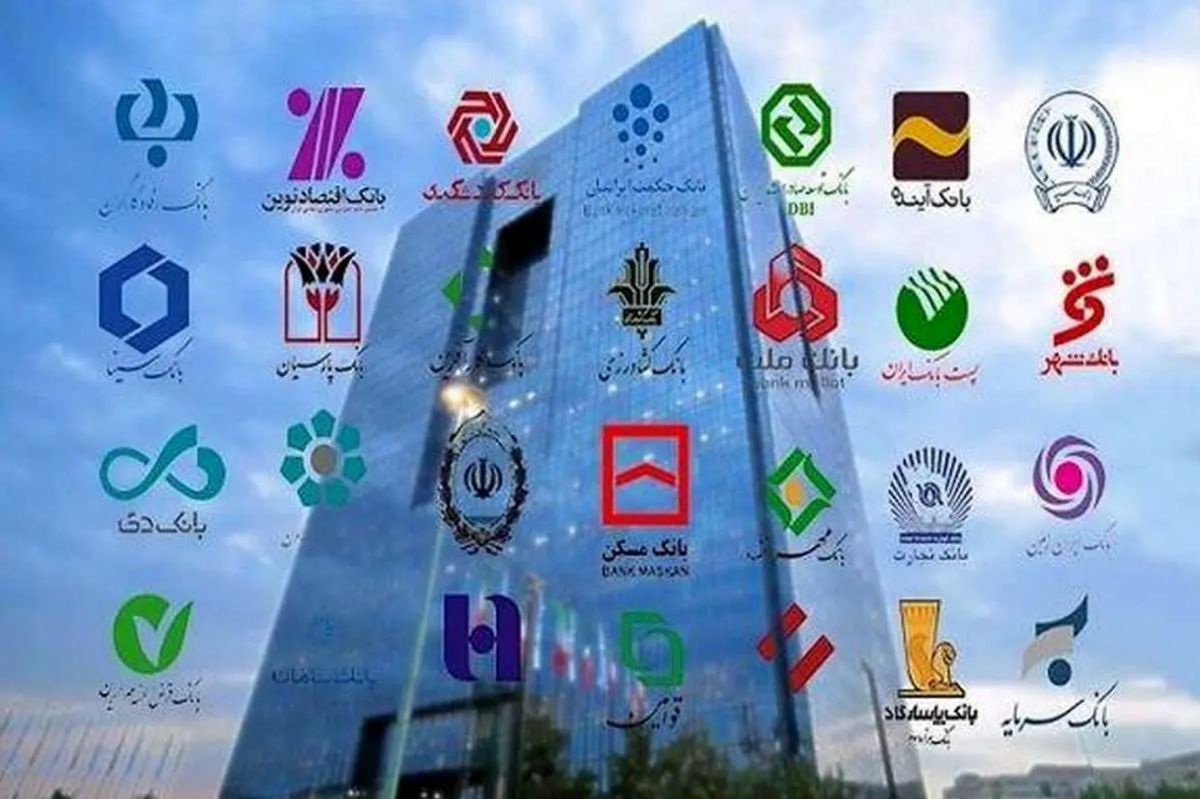 تذکر بانک مرکزی به بانکهایی که ضوابط وام ازدواج، فرزندآوری و مسکن را رعایت نمیکنند