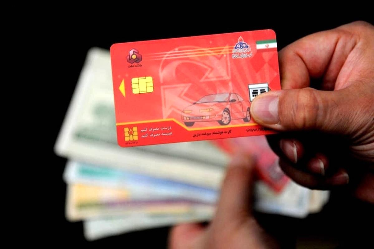 وزیر نفت: زمان جدید خداحافظی با کارت سوخت
