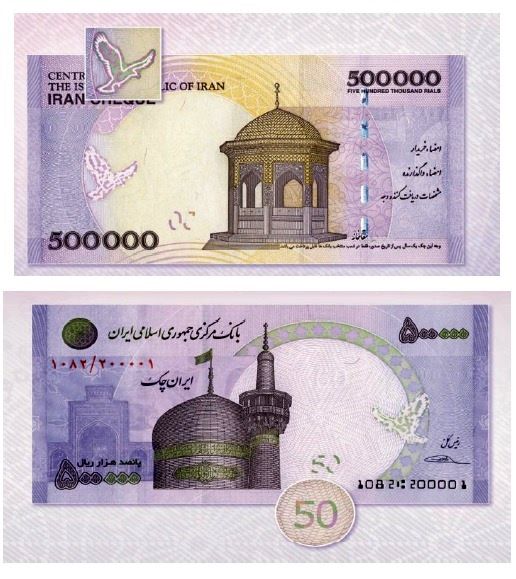 ایران چک ها را بیشتر بشناسید + عکس