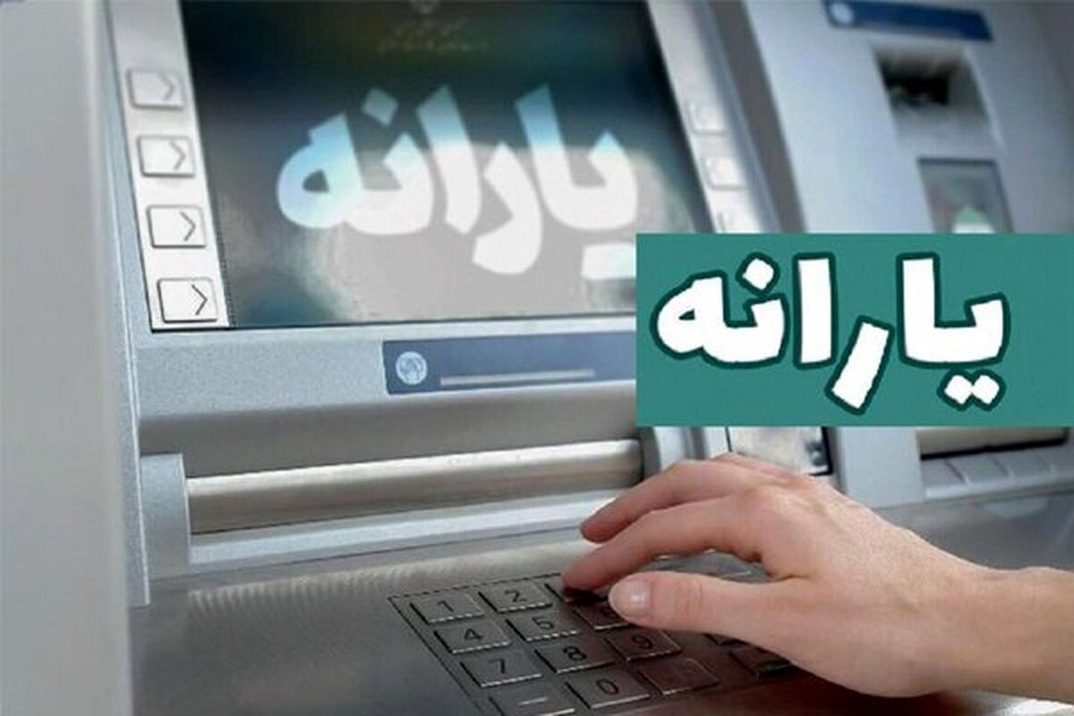 یارانه مردادماه فقط نقدی است /خبری از اجرای مرحله چهارم کالابرگ نیست.