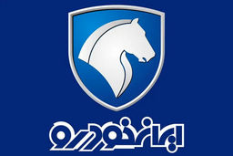 فروش فوری ایران خودرو نیمه دوم خرداد ۱۴۰۴ بدون قرعه کشی/ شرایط فروش فوری