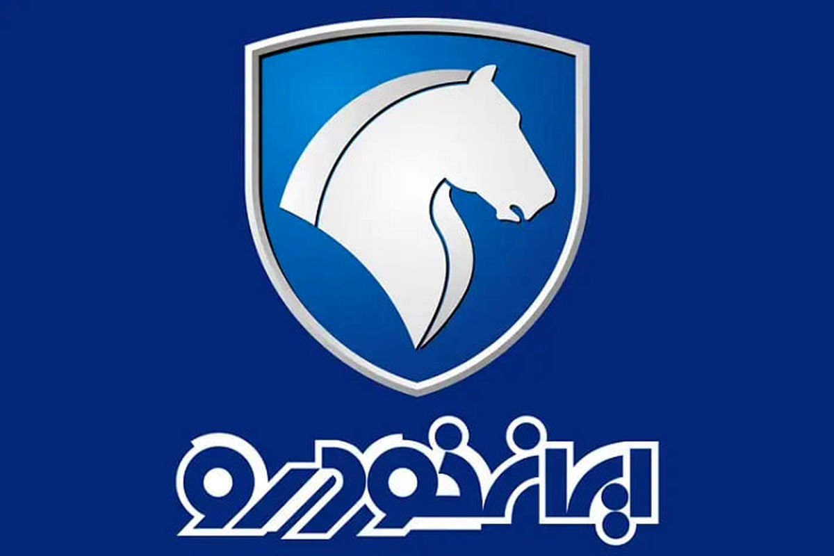 فروش فوری ایران خودرو نیمه دوم خرداد ۱۴۰۴ بدون قرعه کشی/ شرایط فروش فوری