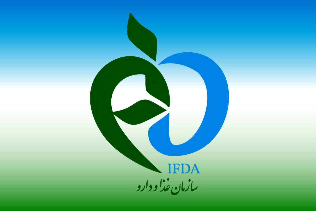 اعلام اسامی چند فرآورده‌ غذایی غیرمجاز