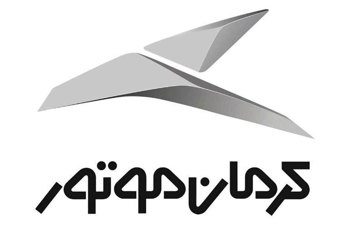 آغاز فروش ۲ خودرو کرمان موتور به صورت اقساطی + جدول 