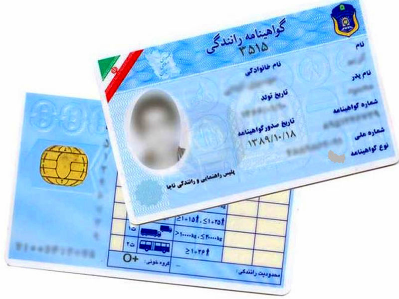 سن دریافت گواهینامه رانندگی تغییر یافت/ در ۱۶ سالگی گواهینامه بگیرید!