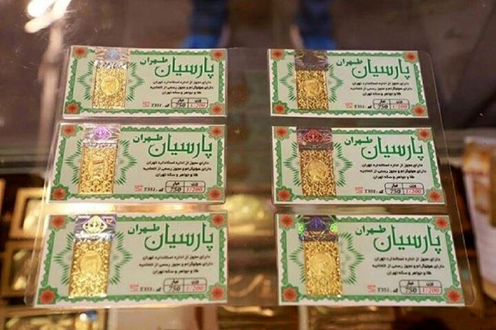 قیمت سکه پارسیان سه‌شنبه ۹ اردیبهشت ۱۴۰۴